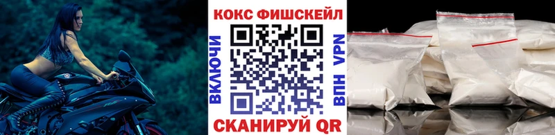 blacksprut вход Новозыбков Кокаин Columbia