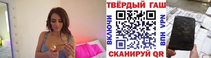 Гашиш гашик  мега маркетплейс  Новозыбков 