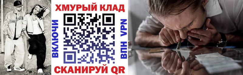 наркота  Новозыбков  ГЕРОИН хмурый 