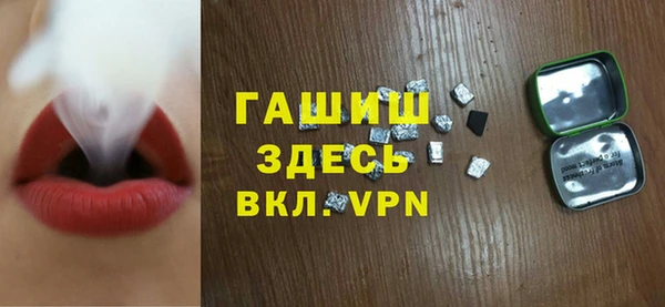 MESCALINE Нефтегорск