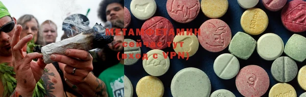 MESCALINE Нефтегорск