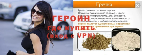 первитин Армянск