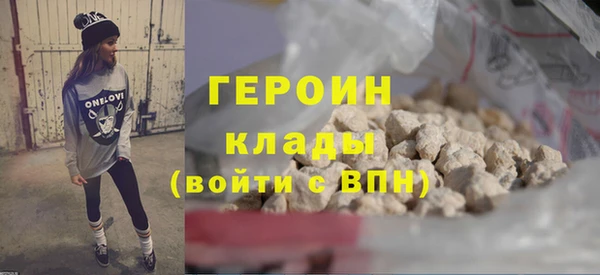 MESCALINE Балабаново