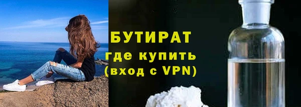 бутик Баксан