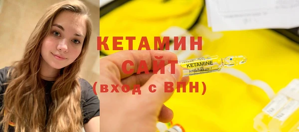 бутик Баксан