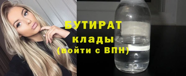 MESCALINE Балабаново