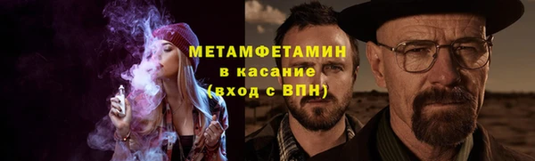 бутик Баксан