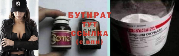 СК Балахна