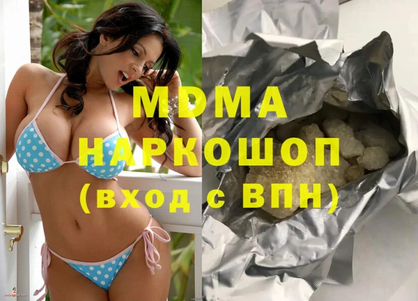 MESCALINE Балабаново