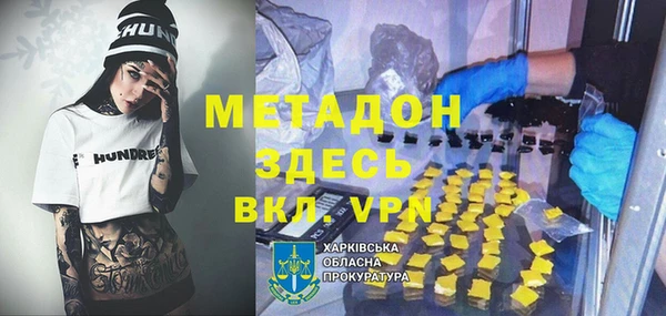 бутик Баксан