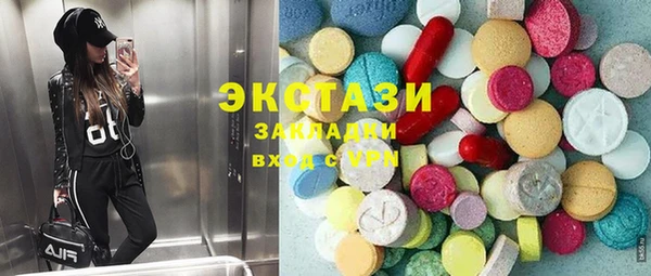 MESCALINE Балабаново