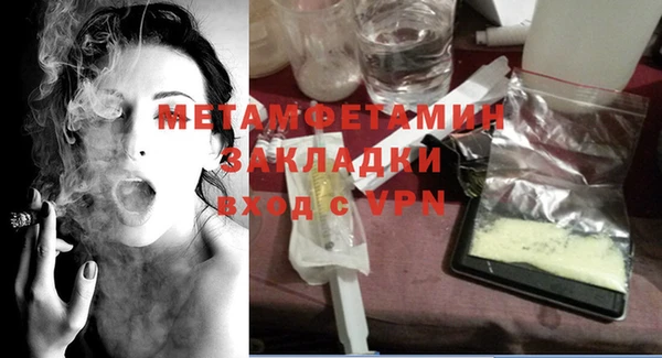 MESCALINE Балабаново