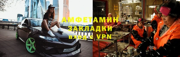 первитин Армянск