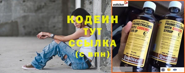 MESCALINE Балабаново