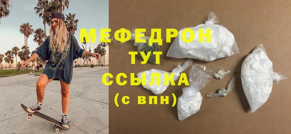 первитин Армянск