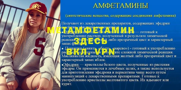 MESCALINE Балабаново