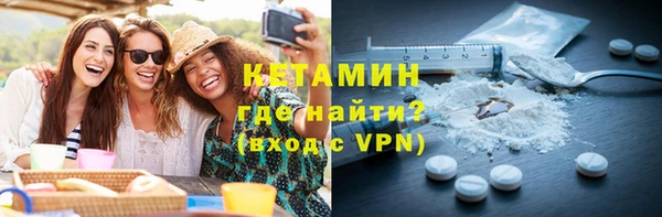 MESCALINE Балабаново