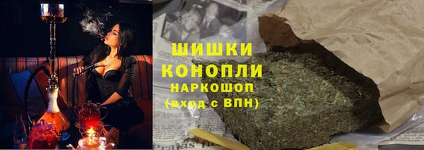 MESCALINE Балабаново