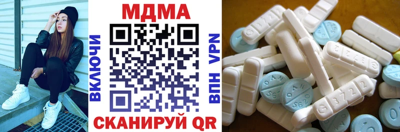 наркошоп  Новозыбков  МДМА молли 