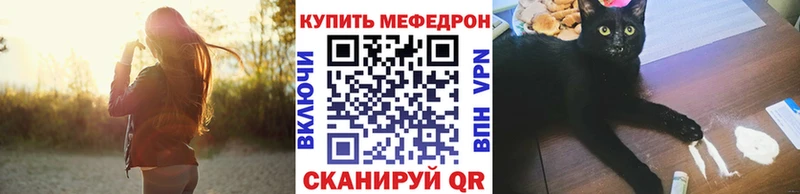 Меф mephedrone  Новозыбков 