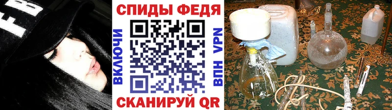 МЕТАМФЕТАМИН Декстрометамфетамин 99.9%  Новозыбков 