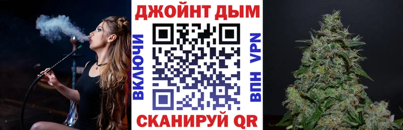 ОМГ ОМГ ссылки  цены   Новозыбков  Марихуана семена 